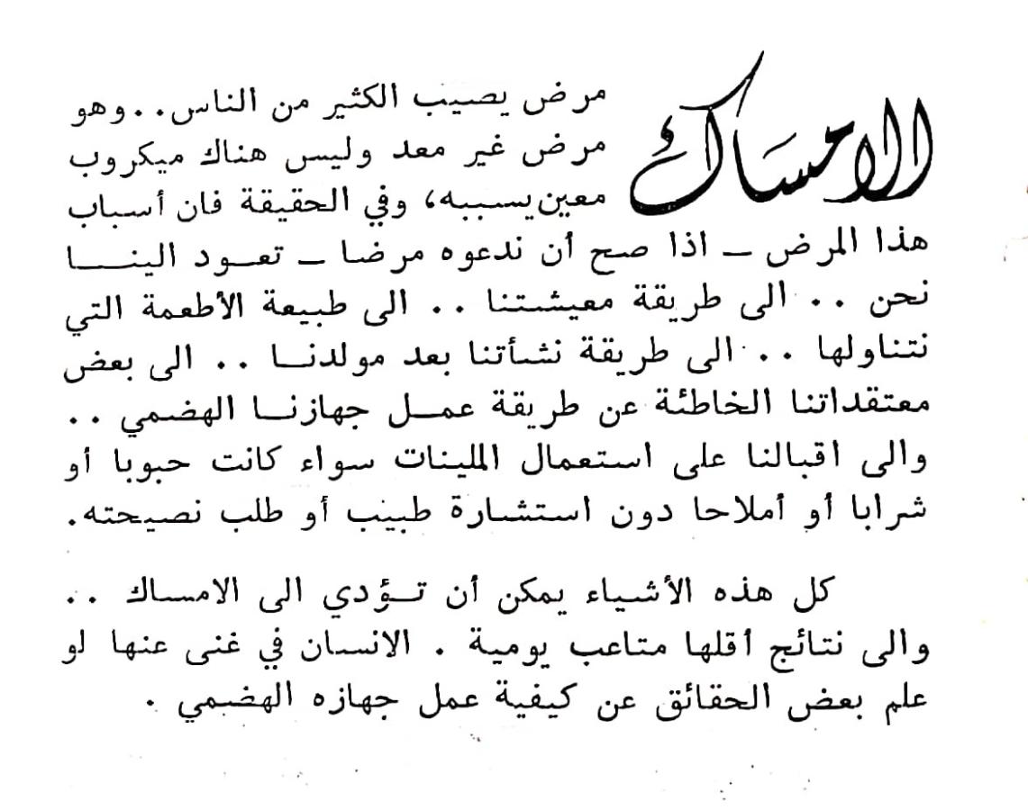 اضغط على الصورة لعرض أكبر. 

الإسم:	مستند جديد ٠٤-٠٣-٢٠٢٤ ٠١.٤٧_1(2).jpg 
مشاهدات:	10 
الحجم:	99.0 كيلوبايت 
الهوية:	195362