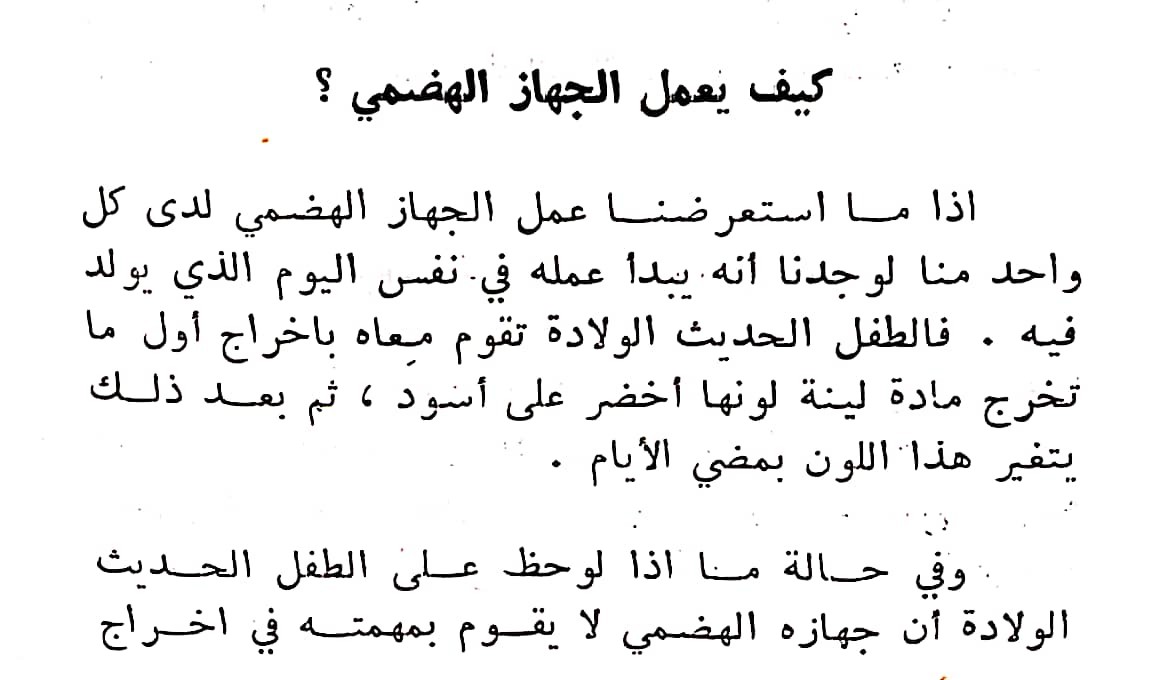 اضغط على الصورة لعرض أكبر. 

الإسم:	مستند جديد ٠٤-٠٣-٢٠٢٤ ٠١.٤٧_1(3).jpg 
مشاهدات:	10 
الحجم:	94.5 كيلوبايت 
الهوية:	195363