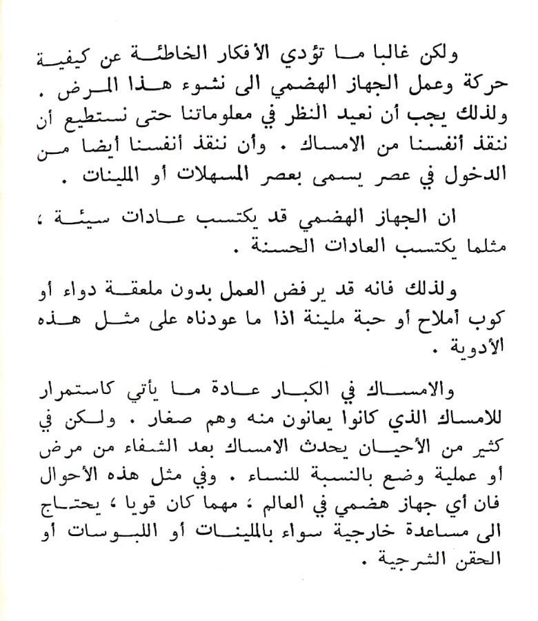 اضغط على الصورة لعرض أكبر. 

الإسم:	مستند جديد ٠٤-٠٣-٢٠٢٤ ٠١.٥٠_1(3).jpg 
مشاهدات:	9 
الحجم:	83.0 كيلوبايت 
الهوية:	195369