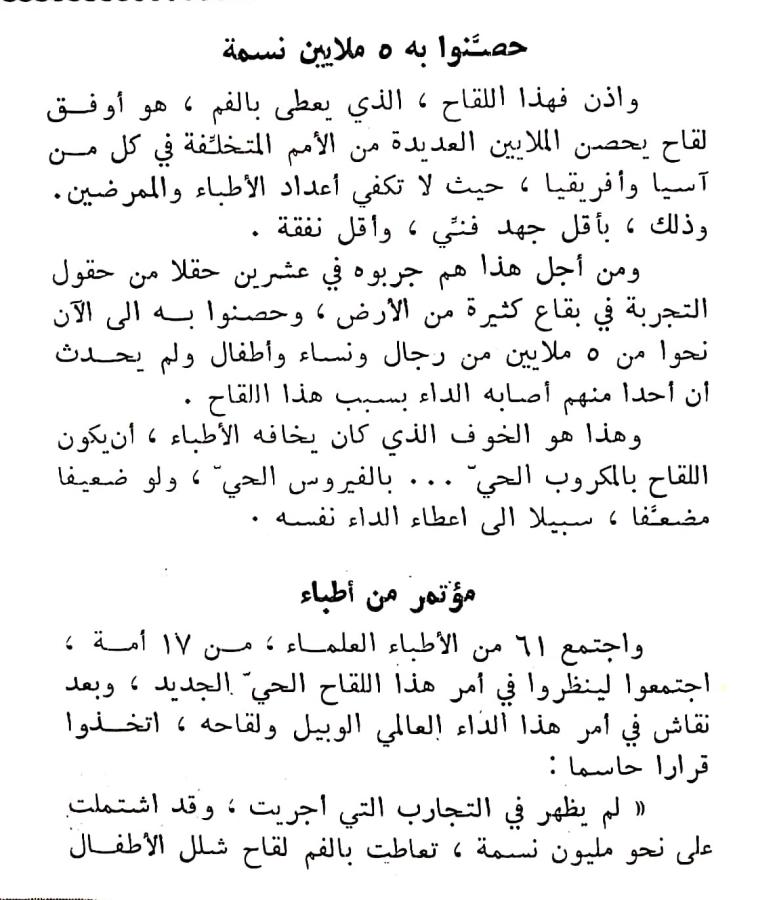 اضغط على الصورة لعرض أكبر. 

الإسم:	مستند جديد ٠٤-٠٣-٢٠٢٤ ٠٢.٠٠_1(2).jpg 
مشاهدات:	9 
الحجم:	90.3 كيلوبايت 
الهوية:	195379