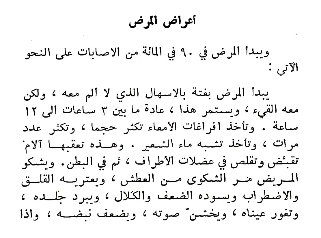 اضغط على الصورة لعرض أكبر. 

الإسم:	مستند جديد ٠٤-٠٣-٢٠٢٤ ٠٢.١٦_1(3).jpg 
مشاهدات:	11 
الحجم:	114.6 كيلوبايت 
الهوية:	195399