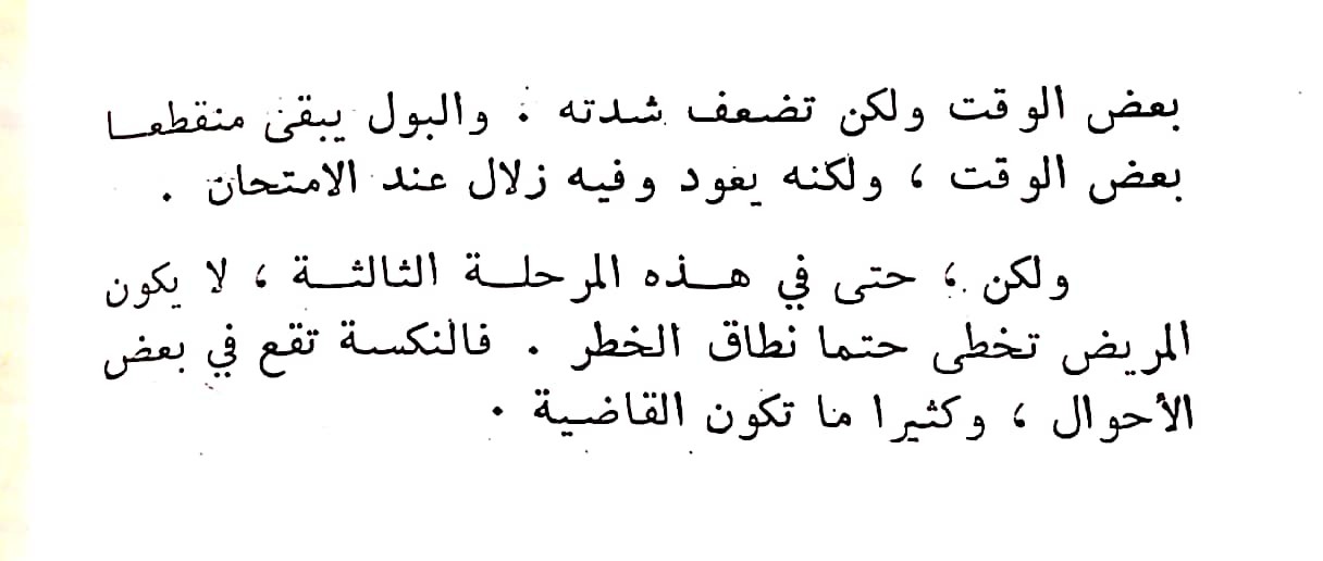 اضغط على الصورة لعرض أكبر. 

الإسم:	مستند جديد ٠٤-٠٣-٢٠٢٤ ٠٢.٢٠_1(3).jpg 
مشاهدات:	9 
الحجم:	63.6 كيلوبايت 
الهوية:	195403