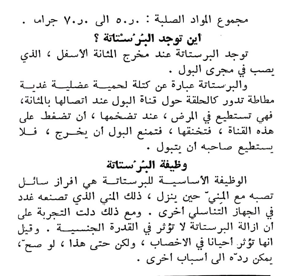 اضغط على الصورة لعرض أكبر. 

الإسم:	مستند جديد ٠٤-٠٣-٢٠٢٤ ٠٢.٣٤_1(3).jpg 
مشاهدات:	11 
الحجم:	96.5 كيلوبايت 
الهوية:	195415