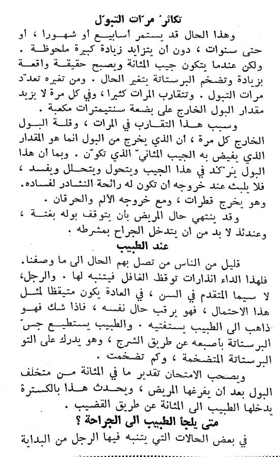 اضغط على الصورة لعرض أكبر. 

الإسم:	مستند جديد ٠٤-٠٣-٢٠٢٤ ٠٢.٤٥_1(2).jpg 
مشاهدات:	12 
الحجم:	101.7 كيلوبايت 
الهوية:	195423