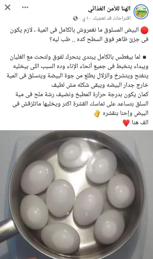 اضغط على الصورة لعرض أكبر. 

الإسم:	Screenshot_٢٠٢٤٠٣١١-٠٦٥٢١٢_Facebook.jpg 
مشاهدات:	9 
الحجم:	57.6 كيلوبايت 
الهوية:	195452