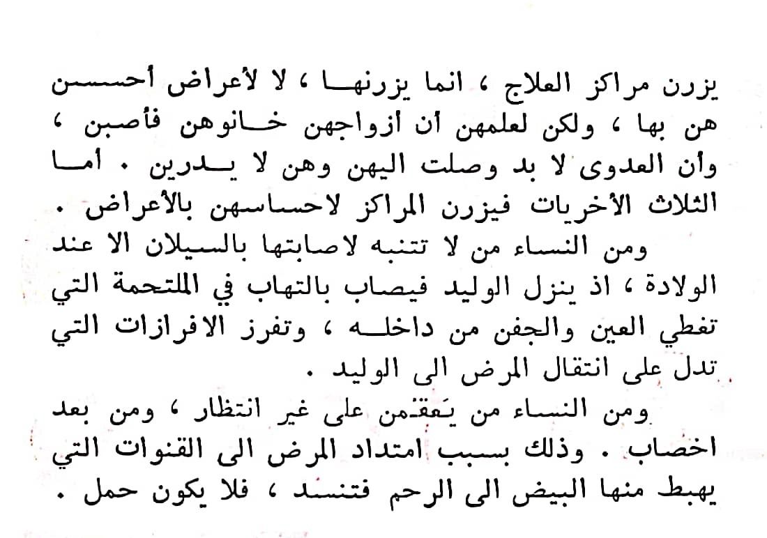 اضغط على الصورة لعرض أكبر. 

الإسم:	مستند جديد ٠٤-٠٣-٢٠٢٤ ٠٣.٠٧_1(5).jpg 
مشاهدات:	9 
الحجم:	129.2 كيلوبايت 
الهوية:	195518