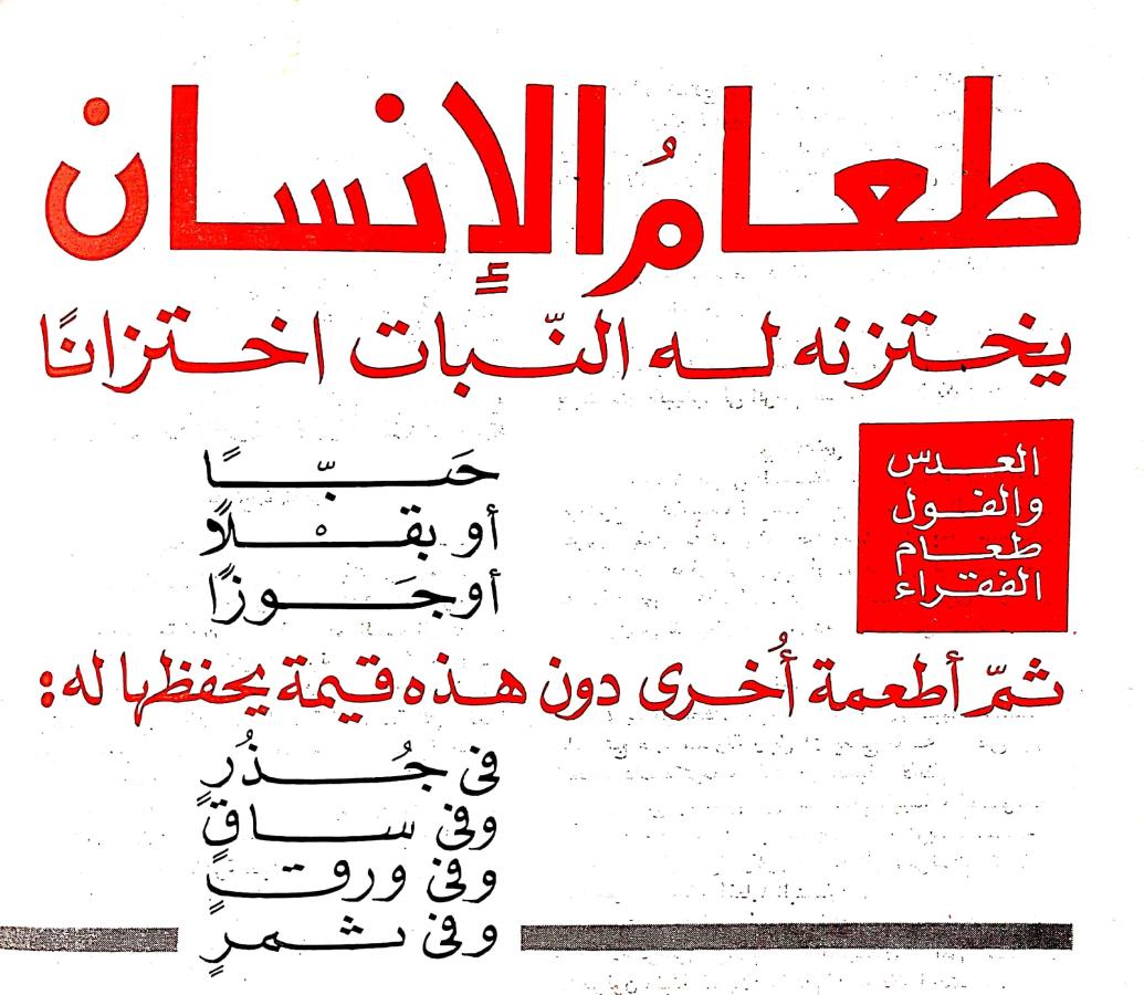 اضغط على الصورة لعرض أكبر.   الإسم:	مستند جديد ٠٤-٠٣-٢٠٢٤ ٠٣.١٥_1.jpg  مشاهدات:	0  الحجم:	117.5 كيلوبايت  الهوية:	195523