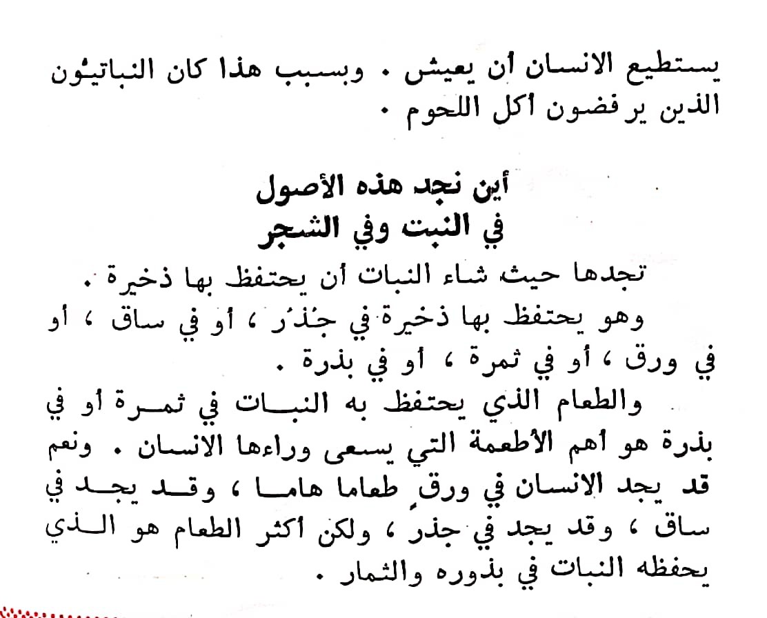 اضغط على الصورة لعرض أكبر.   الإسم:	مستند جديد ٠٤-٠٣-٢٠٢٤ ٠٣.١٥_1(3).jpg  مشاهدات:	0  الحجم:	128.1 كيلوبايت  الهوية:	195525