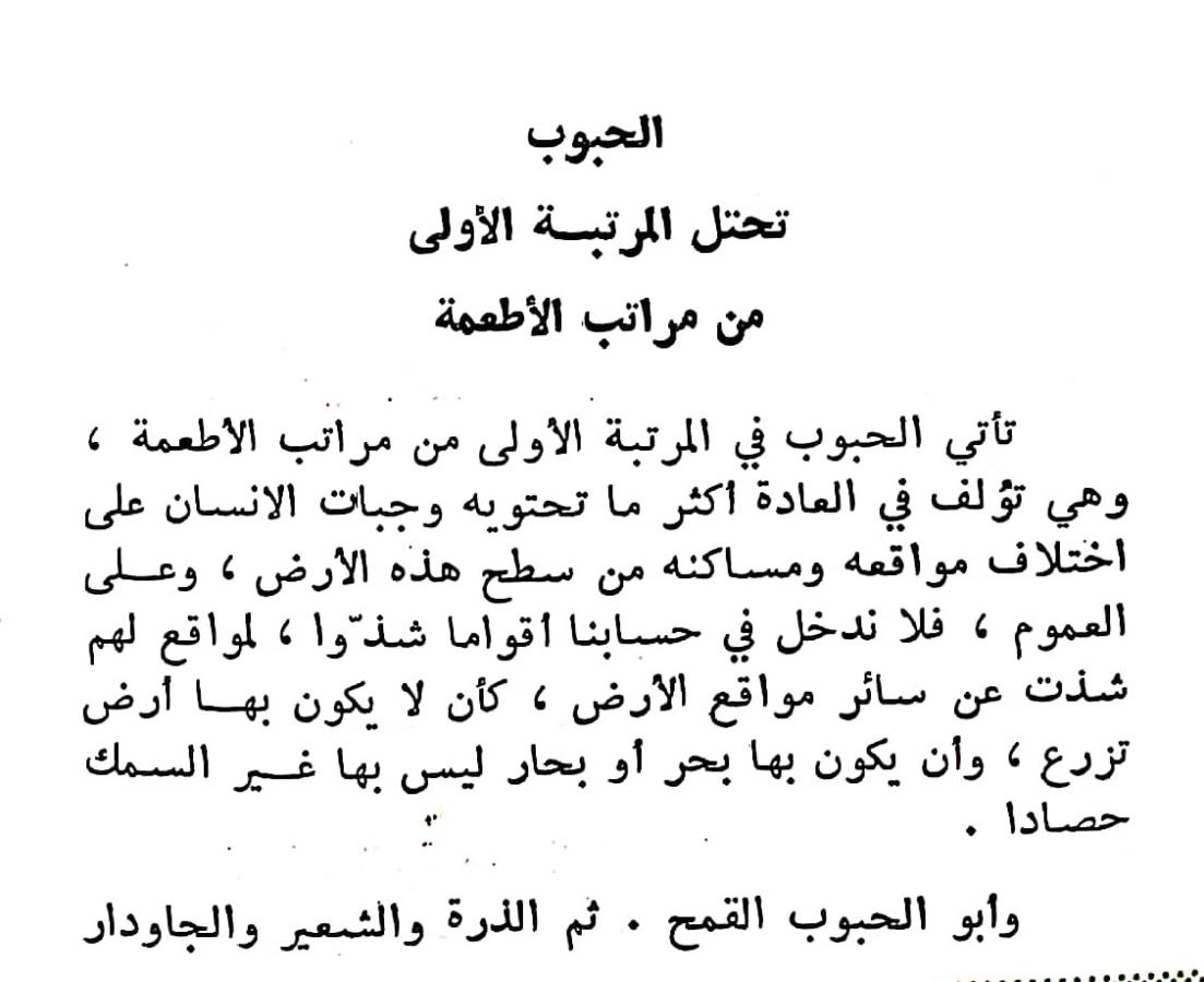 اضغط على الصورة لعرض أكبر. 

الإسم:	مستند جديد ٠٤-٠٣-٢٠٢٤ ٠٣.١٨_1(2).jpg 
مشاهدات:	11 
الحجم:	81.0 كيلوبايت 
الهوية:	195532