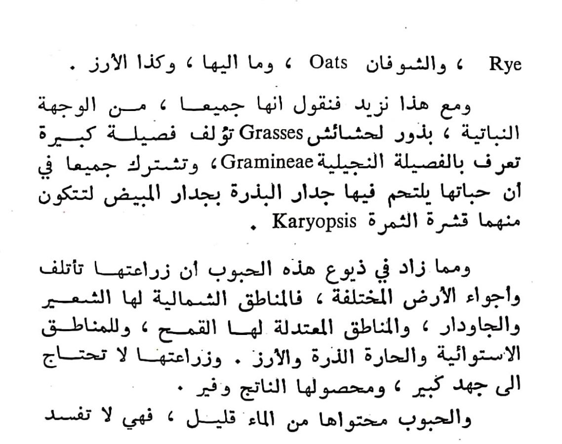 اضغط على الصورة لعرض أكبر. 

الإسم:	مستند جديد ٠٤-٠٣-٢٠٢٤ ٠٣.١٨_1(3).jpg 
مشاهدات:	9 
الحجم:	104.6 كيلوبايت 
الهوية:	195533