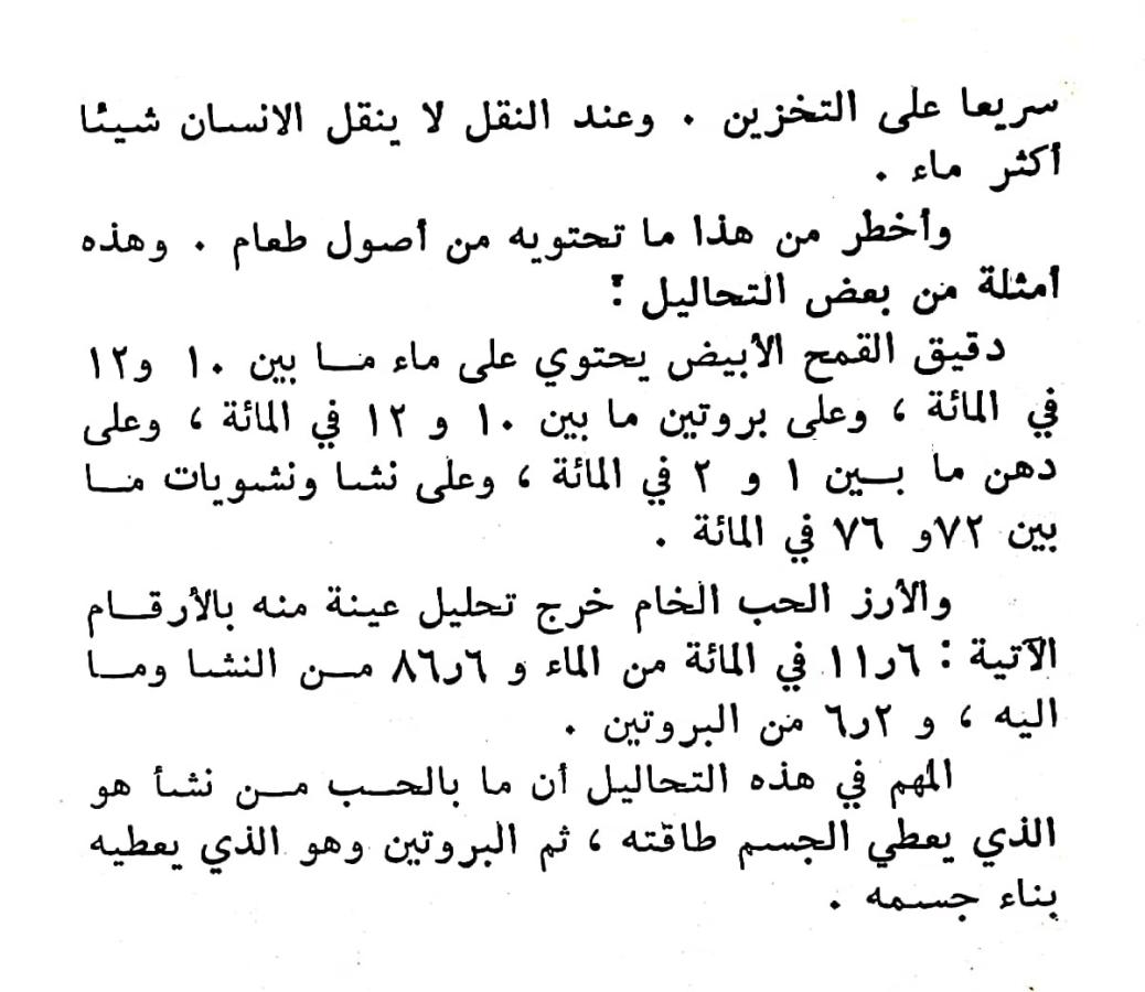 اضغط على الصورة لعرض أكبر. 

الإسم:	مستند جديد ٠٤-٠٣-٢٠٢٤ ٠٣.٢١_1.jpg 
مشاهدات:	9 
الحجم:	91.0 كيلوبايت 
الهوية:	195534