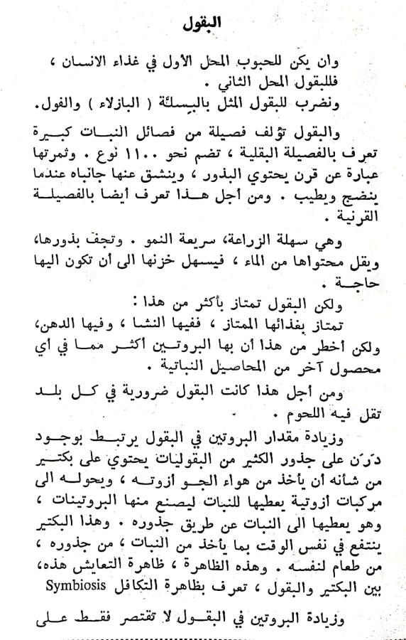 اضغط على الصورة لعرض أكبر. 

الإسم:	مستند جديد ٠٤-٠٣-٢٠٢٤ ٠٣.٢١_1(2).jpg 
مشاهدات:	9 
الحجم:	91.5 كيلوبايت 
الهوية:	195535