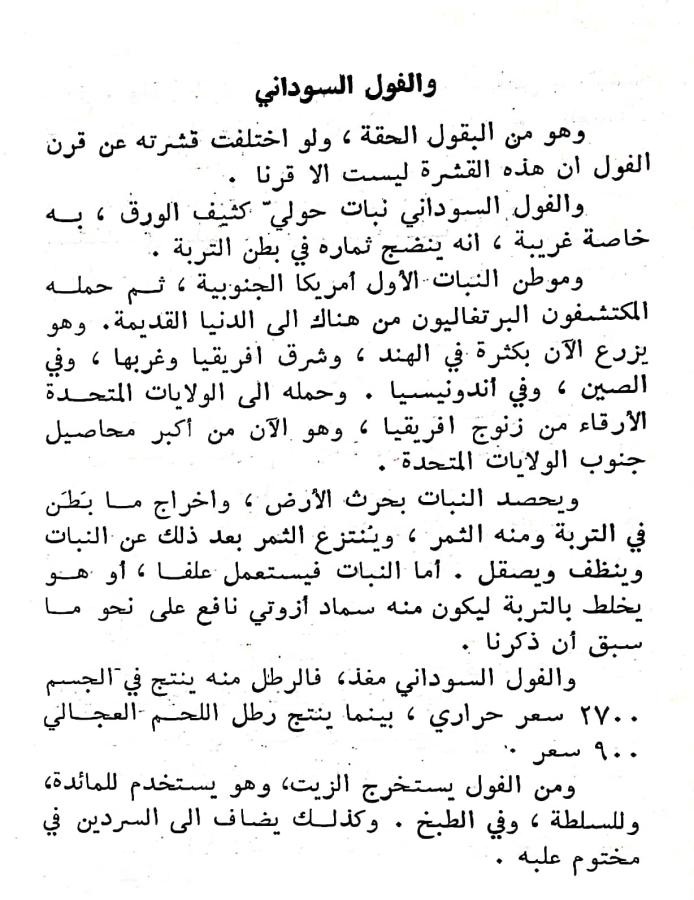 اضغط على الصورة لعرض أكبر. 

الإسم:	مستند جديد ٠٤-٠٣-٢٠٢٤ ٢٢.٢٦_1.jpg 
مشاهدات:	10 
الحجم:	94.3 كيلوبايت 
الهوية:	195545