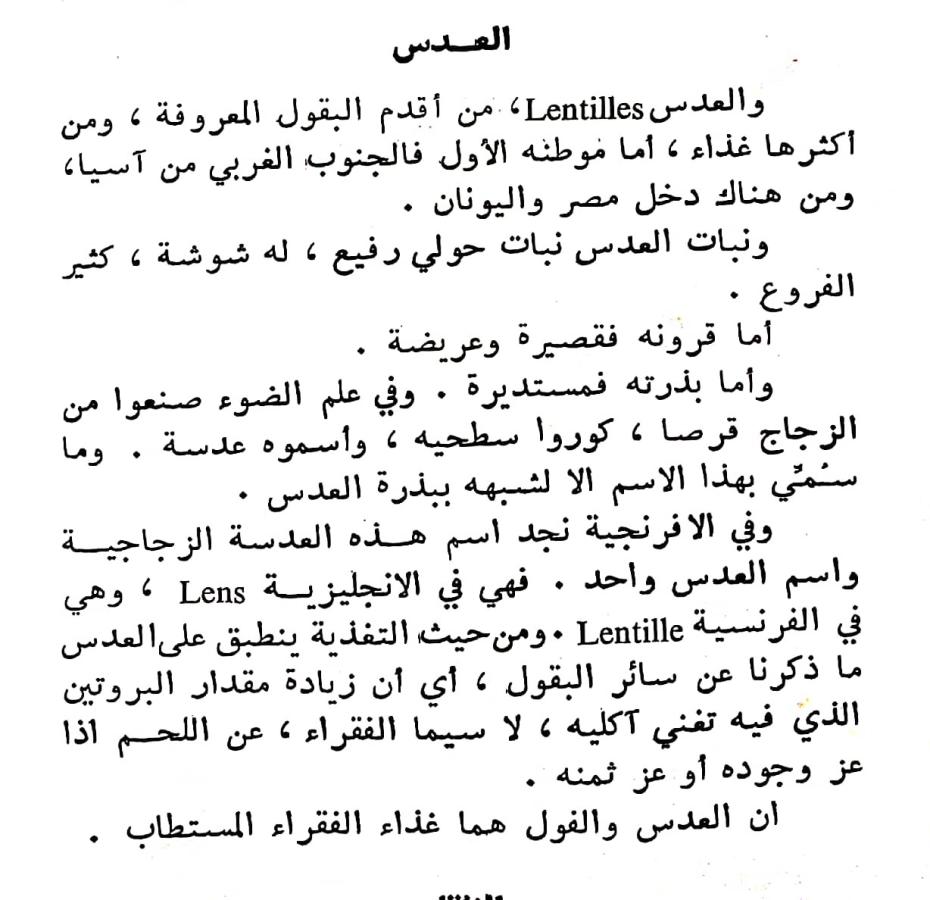 اضغط على الصورة لعرض أكبر. 

الإسم:	مستند جديد ٠٤-٠٣-٢٠٢٤ ٢٢.٢٦_1(2).jpg 
مشاهدات:	10 
الحجم:	97.4 كيلوبايت 
الهوية:	195546