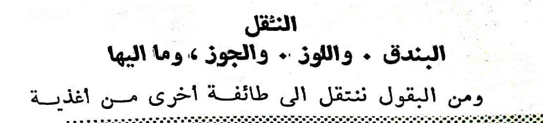 اضغط على الصورة لعرض أكبر. 

الإسم:	مستند جديد ٠٤-٠٣-٢٠٢٤ ٢٢.٢٦_1(3).jpg 
مشاهدات:	10 
الحجم:	43.2 كيلوبايت 
الهوية:	195551