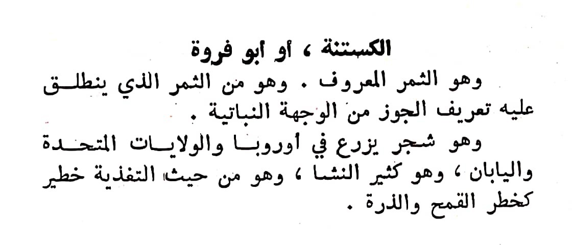 اضغط على الصورة لعرض أكبر. 

الإسم:	مستند جديد ٠٤-٠٣-٢٠٢٤ ٢٢.٣٦_1.jpg 
مشاهدات:	9 
الحجم:	62.8 كيلوبايت 
الهوية:	195555