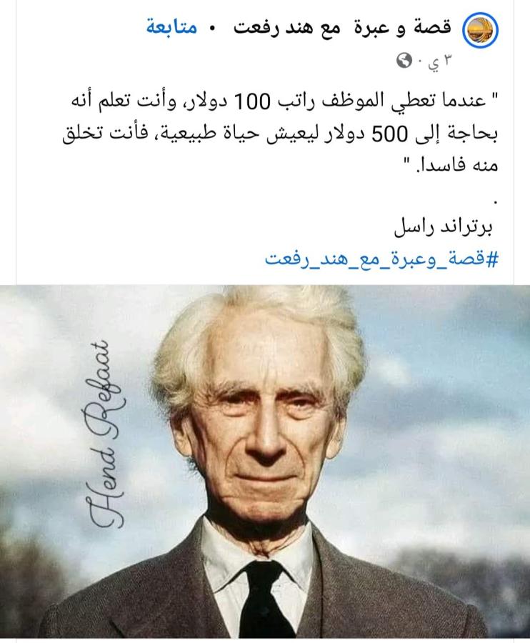 اضغط على الصورة لعرض أكبر. 

الإسم:	Screenshot_٢٠٢٤٠٣١١-١٧٣٧١٨_Facebook.jpg 
مشاهدات:	9 
الحجم:	68.8 كيلوبايت 
الهوية:	195616