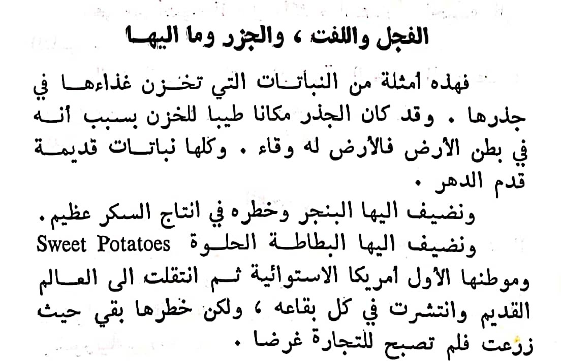 اضغط على الصورة لعرض أكبر. 

الإسم:	مستند جديد ٠٤-٠٣-٢٠٢٤ ٢٢.٣٦_1(4).jpg 
مشاهدات:	9 
الحجم:	123.0 كيلوبايت 
الهوية:	195748