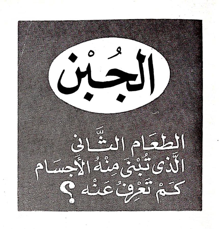 اضغط على الصورة لعرض أكبر.   الإسم:	مستند جديد ١١-٠٣-٢٠٢٤ ٠١.٠٥_1.jpg  مشاهدات:	0  الحجم:	211.6 كيلوبايت  الهوية:	195764