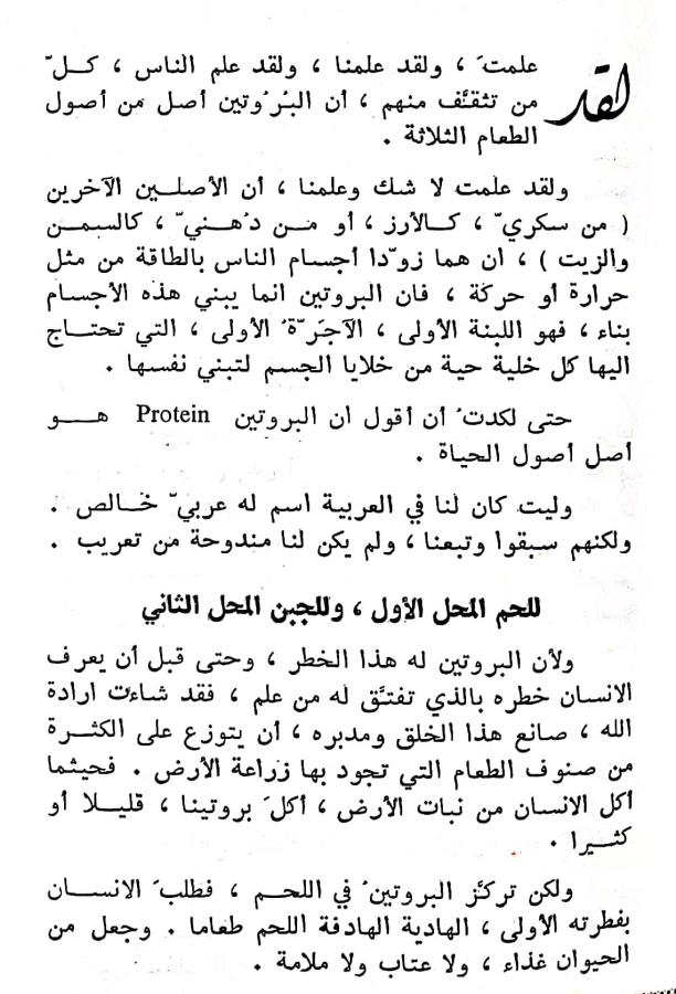 اضغط على الصورة لعرض أكبر.   الإسم:	مستند جديد ١١-٠٣-٢٠٢٤ ٠١.٠٥_1(2).jpg  مشاهدات:	0  الحجم:	88.5 كيلوبايت  الهوية:	195765