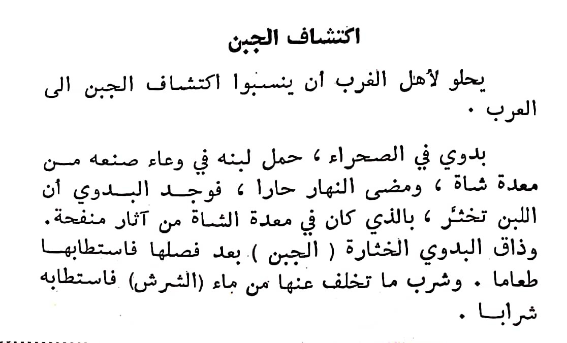 اضغط على الصورة لعرض أكبر. 

الإسم:	مستند جديد ١١-٠٣-٢٠٢٤ ٠١.٠٥_1(5).jpg 
مشاهدات:	9 
الحجم:	89.2 كيلوبايت 
الهوية:	195769