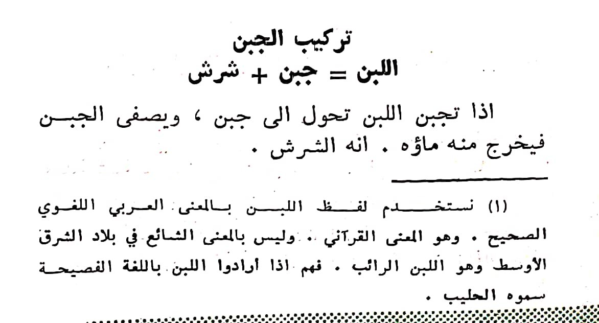 اضغط على الصورة لعرض أكبر. 

الإسم:	مستند جديد ١١-٠٣-٢٠٢٤ ٠١.١٧_1(2).jpg 
مشاهدات:	12 
الحجم:	89.5 كيلوبايت 
الهوية:	195774