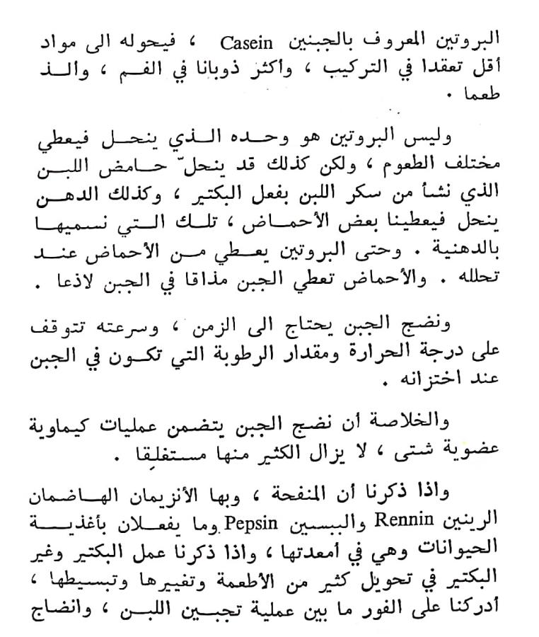 اضغط على الصورة لعرض أكبر. 

الإسم:	مستند جديد ١١-٠٣-٢٠٢٤ ٠١.٢٣_1(3).jpg 
مشاهدات:	10 
الحجم:	93.7 كيلوبايت 
الهوية:	195778