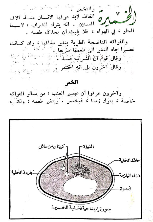 اضغط على الصورة لعرض أكبر. 

الإسم:	مستند جديد ١١-٠٣-٢٠٢٤ ٠١.٤٢_1(2).jpg 
مشاهدات:	9 
الحجم:	76.7 كيلوبايت 
الهوية:	195792