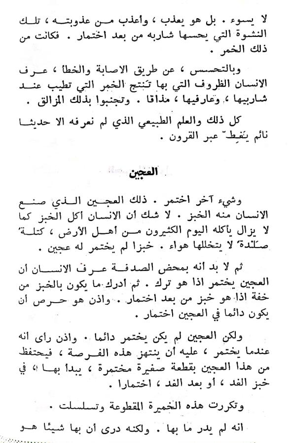 اضغط على الصورة لعرض أكبر. 

الإسم:	مستند جديد ١١-٠٣-٢٠٢٤ ٠١.٤٢_1(3).jpg 
مشاهدات:	9 
الحجم:	78.8 كيلوبايت 
الهوية:	195793