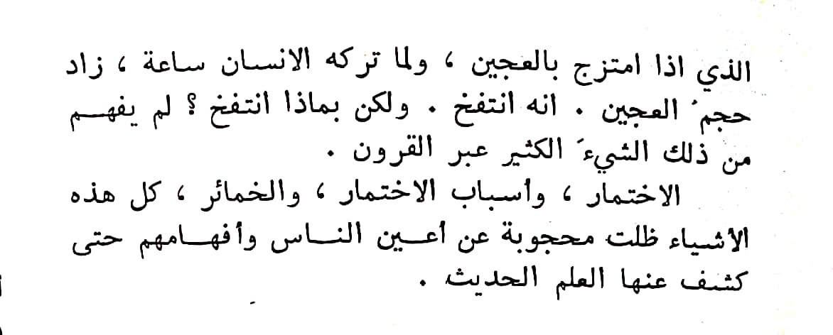 اضغط على الصورة لعرض أكبر. 

الإسم:	مستند جديد ١١-٠٣-٢٠٢٤ ٠١.٤٥_1.jpg 
مشاهدات:	9 
الحجم:	68.2 كيلوبايت 
الهوية:	195794