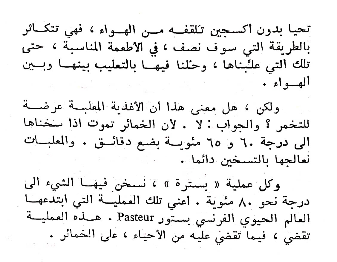 اضغط على الصورة لعرض أكبر. 

الإسم:	مستند جديد ١١-٠٣-٢٠٢٤ ٠١.٥١_1.jpg 
مشاهدات:	10 
الحجم:	132.6 كيلوبايت 
الهوية:	195800