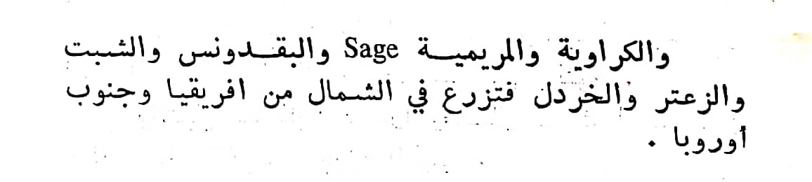 اضغط على الصورة لعرض أكبر. 

الإسم:	مستند جديد ١١-٠٣-٢٠٢٤ ٠٢.٢٠_1.jpg 
مشاهدات:	10 
الحجم:	34.5 كيلوبايت 
الهوية:	195815