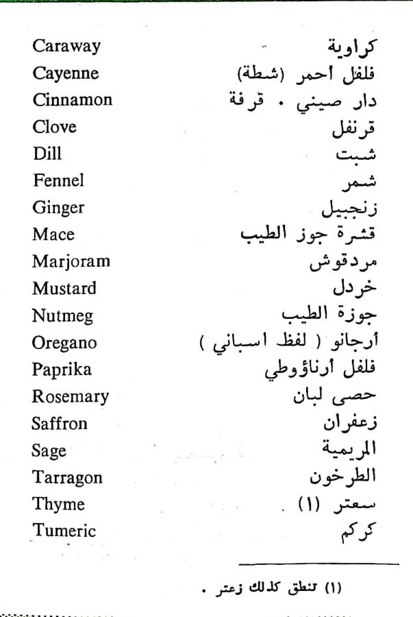 اضغط على الصورة لعرض أكبر. 

الإسم:	مستند جديد ١١-٠٣-٢٠٢٤ ٠٢.٢٠_1(3).jpg 
مشاهدات:	10 
الحجم:	49.4 كيلوبايت 
الهوية:	195819