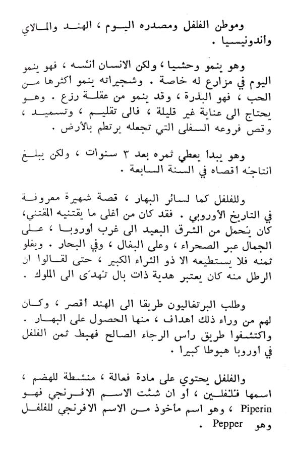 اضغط على الصورة لعرض أكبر. 

الإسم:	مستند جديد ١١-٠٣-٢٠٢٤ ٠٢.٢٨_1(3).jpg 
مشاهدات:	10 
الحجم:	74.9 كيلوبايت 
الهوية:	195827