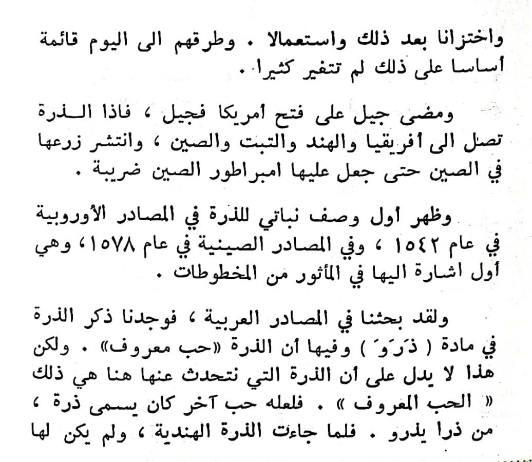 اضغط على الصورة لعرض أكبر. 

الإسم:	مستند جديد ١١-٠٣-٢٠٢٤ ٠٢.٤٥_1.jpg 
مشاهدات:	9 
الحجم:	103.8 كيلوبايت 
الهوية:	196004