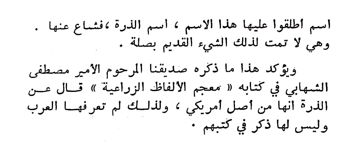 اضغط على الصورة لعرض أكبر. 

الإسم:	مستند جديد ١١-٠٣-٢٠٢٤ ٠٢.٤٥_1(2).jpg 
مشاهدات:	8 
الحجم:	71.2 كيلوبايت 
الهوية:	196005