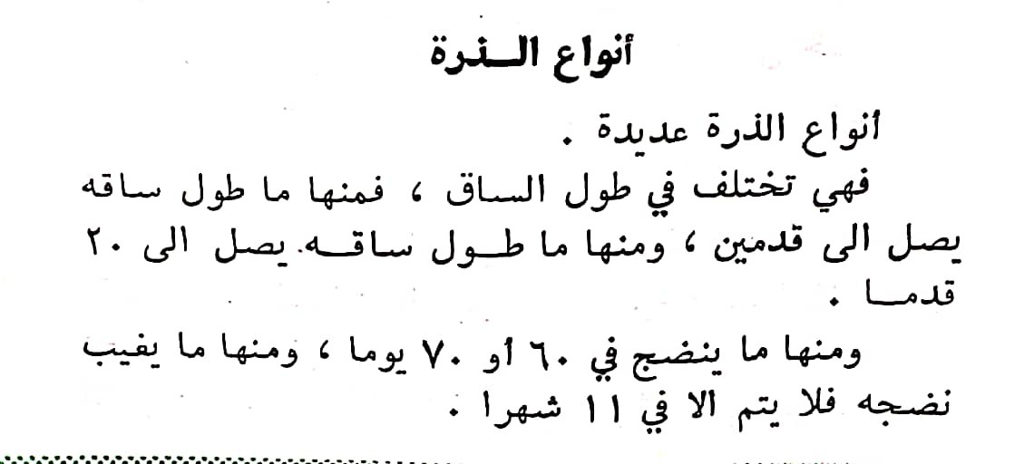 اضغط على الصورة لعرض أكبر. 

الإسم:	مستند جديد ١١-٠٣-٢٠٢٤ ٠٢.٤٥_1(3).jpg 
مشاهدات:	12 
الحجم:	61.5 كيلوبايت 
الهوية:	196008