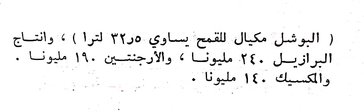 اضغط على الصورة لعرض أكبر. 

الإسم:	مستند جديد ١١-٠٣-٢٠٢٤ ٠٣.٠١_1.jpg 
مشاهدات:	9 
الحجم:	40.5 كيلوبايت 
الهوية:	196018