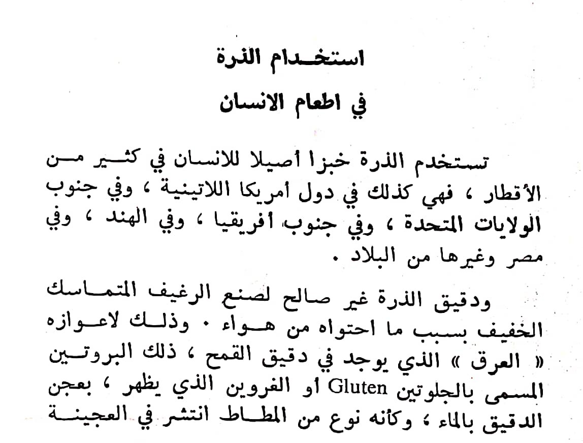 اضغط على الصورة لعرض أكبر. 

الإسم:	مستند جديد ١١-٠٣-٢٠٢٤ ٠٣.٠١_1(3).jpg 
مشاهدات:	8 
الحجم:	129.4 كيلوبايت 
الهوية:	196022