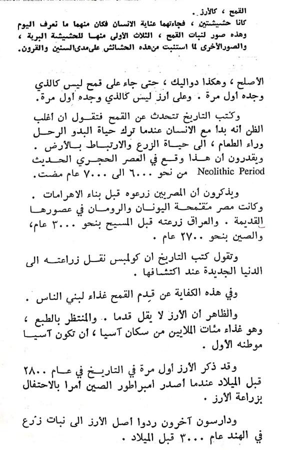 اضغط على الصورة لعرض أكبر. 

الإسم:	مستند جديد ١١-٠٣-٢٠٢٤ ٠٣.٠٦_1(3).jpg 
مشاهدات:	9 
الحجم:	84.2 كيلوبايت 
الهوية:	196031