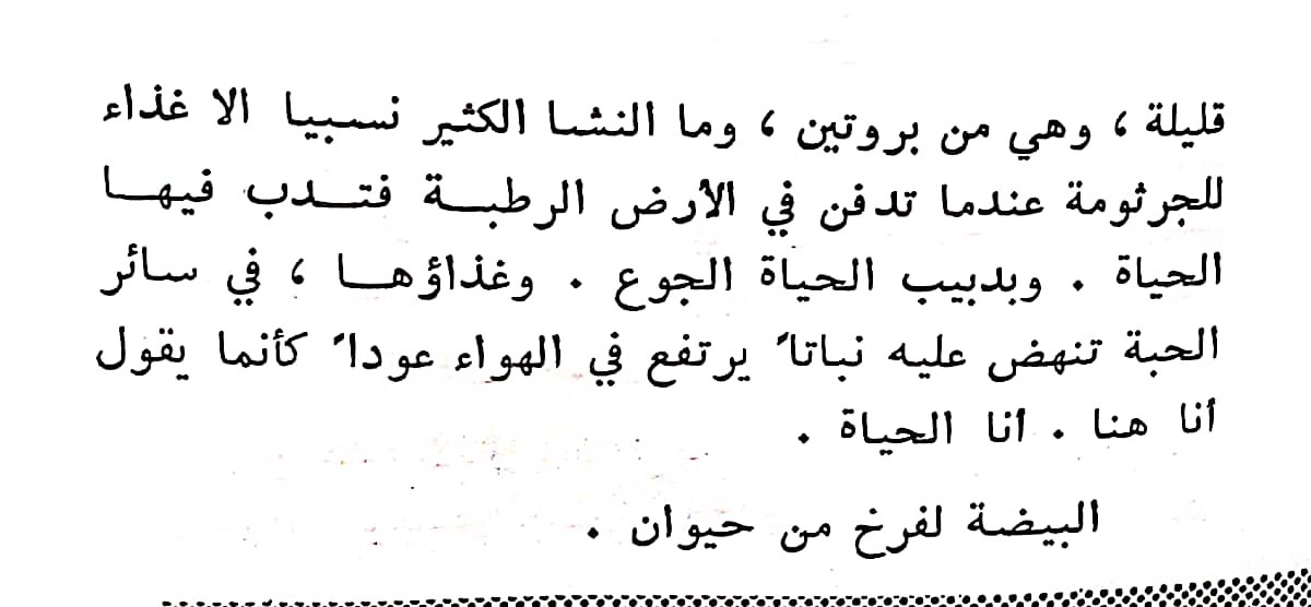 اضغط على الصورة لعرض أكبر. 

الإسم:	مستند جديد ١١-٠٣-٢٠٢٤ ٠٣.١٣_1(2).jpg 
مشاهدات:	9 
الحجم:	84.1 كيلوبايت 
الهوية:	196038