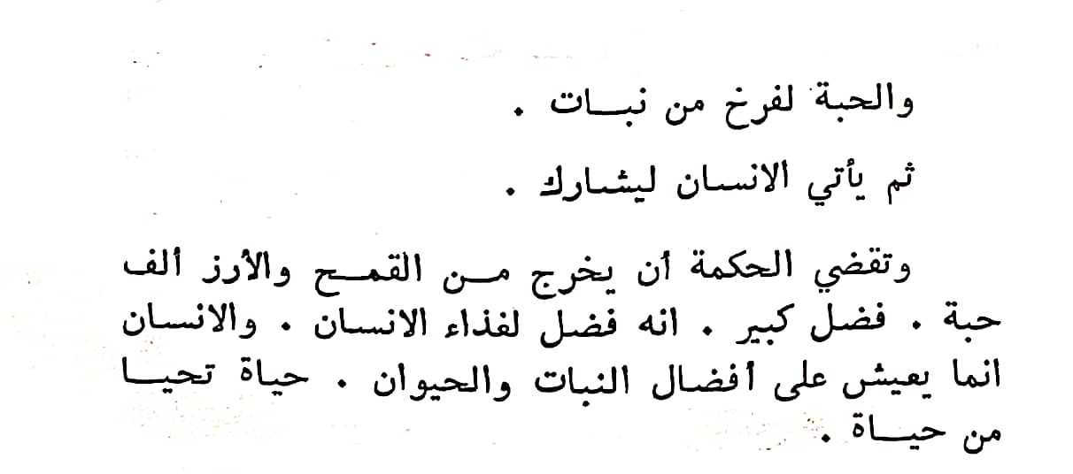 اضغط على الصورة لعرض أكبر. 

الإسم:	مستند جديد ١١-٠٣-٢٠٢٤ ٠٣.١٣_1(3).jpg 
مشاهدات:	9 
الحجم:	60.8 كيلوبايت 
الهوية:	196039