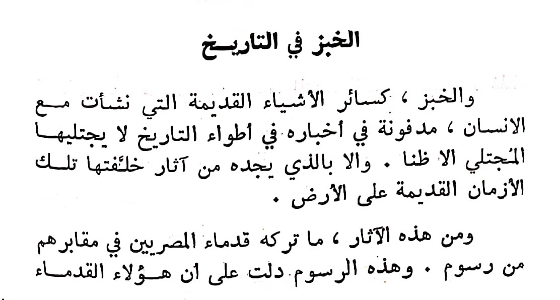 اضغط على الصورة لعرض أكبر. 

الإسم:	CamScanner ١١-٠٣-٢٠٢٤ ١٦.١١_1(5).jpg 
مشاهدات:	12 
الحجم:	84.2 كيلوبايت 
الهوية:	196048