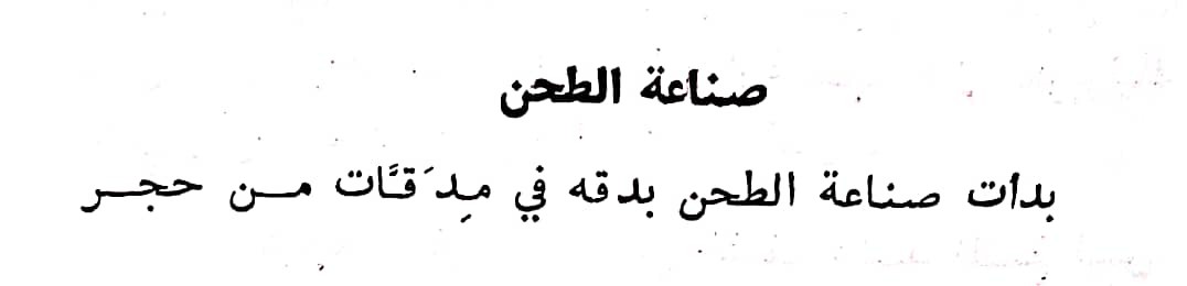 اضغط على الصورة لعرض أكبر. 

الإسم:	CamScanner ١١-٠٣-٢٠٢٤ ١٦.١٦_1(3).jpg 
مشاهدات:	11 
الحجم:	21.8 كيلوبايت 
الهوية:	196053