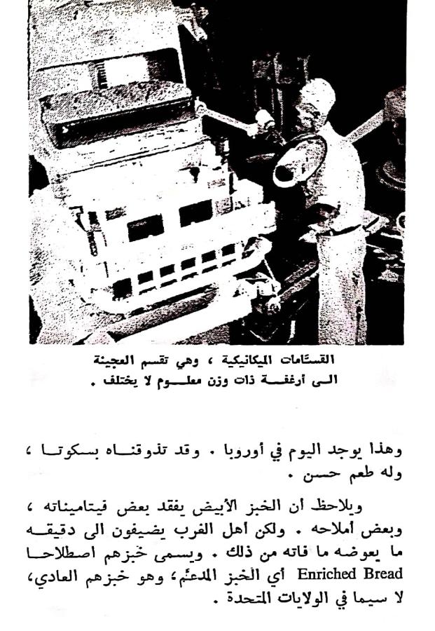 اضغط على الصورة لعرض أكبر. 

الإسم:	CamScanner ١١-٠٣-٢٠٢٤ ١٦.٤٨ (1)_1.jpg 
مشاهدات:	9 
الحجم:	104.2 كيلوبايت 
الهوية:	196309