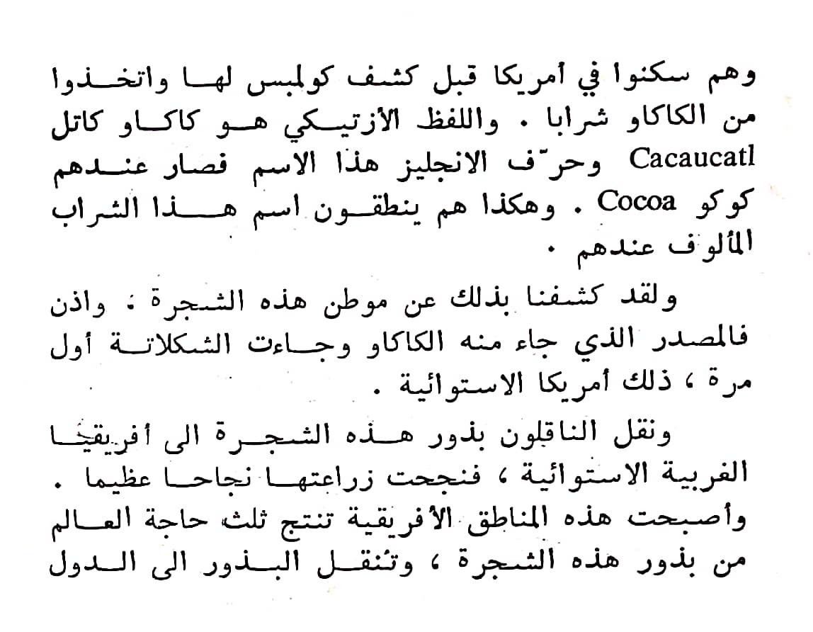 اضغط على الصورة لعرض أكبر. 

الإسم:	CamScanner ١٢-٠٣-٢٠٢٤ ١٨.٤٧_1.jpg 
مشاهدات:	9 
الحجم:	140.1 كيلوبايت 
الهوية:	196356