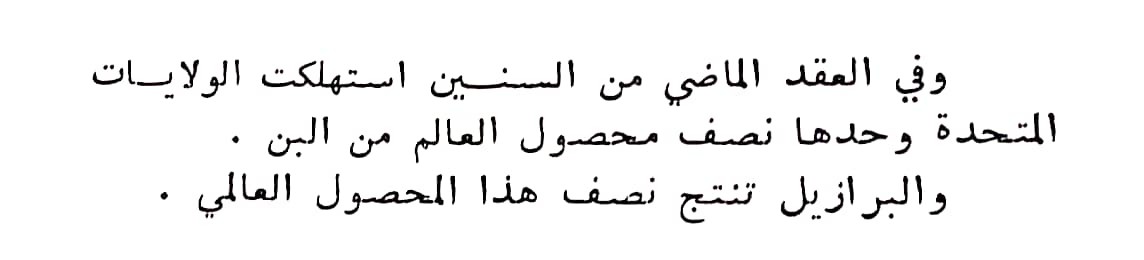 اضغط على الصورة لعرض أكبر. 

الإسم:	CamScanner ١٢-٠٣-٢٠٢٤ ١٩.٣٤_1.jpg 
مشاهدات:	9 
الحجم:	31.2 كيلوبايت 
الهوية:	196376