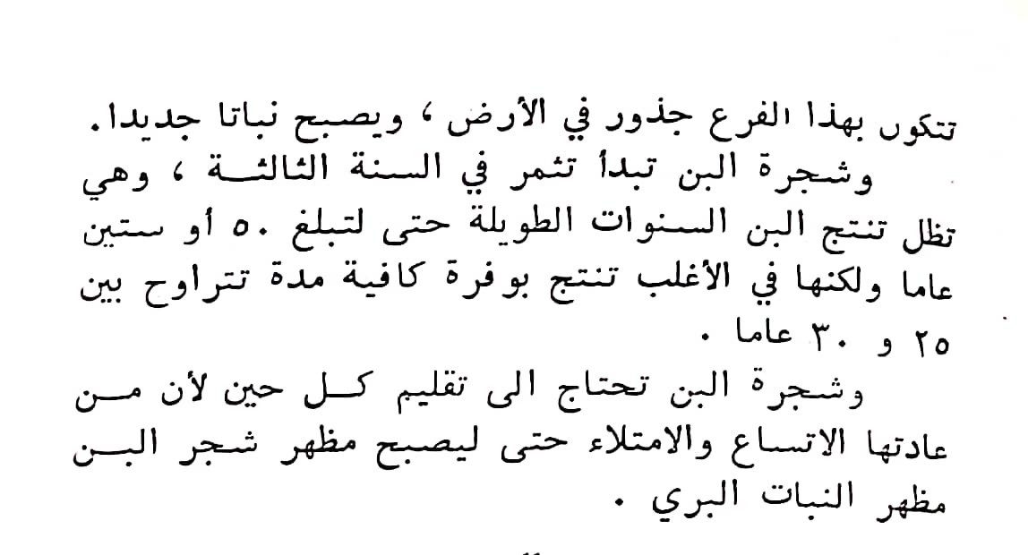 اضغط على الصورة لعرض أكبر. 

الإسم:	CamScanner ١٢-٠٣-٢٠٢٤ ١٩.٣٨_1.jpg 
مشاهدات:	8 
الحجم:	82.8 كيلوبايت 
الهوية:	196382