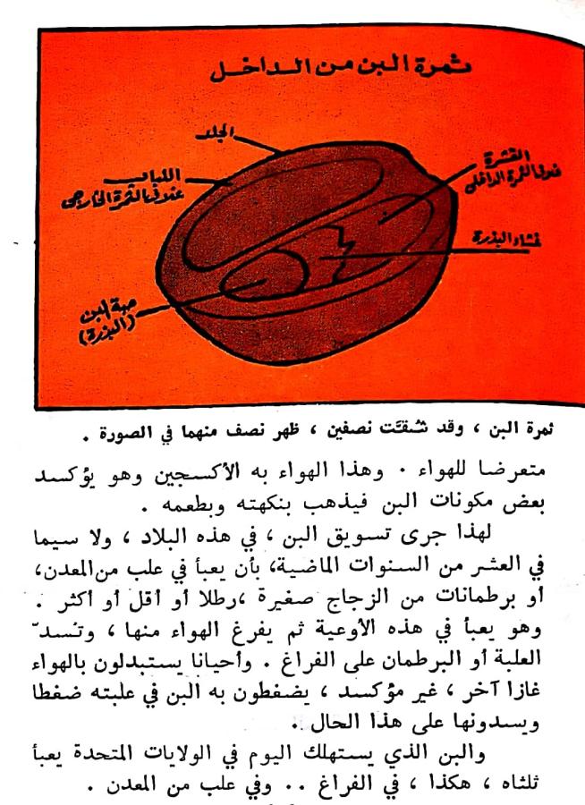 اضغط على الصورة لعرض أكبر. 

الإسم:	CamScanner ١٢-٠٣-٢٠٢٤ ١٩.٥٠_1.jpg 
مشاهدات:	9 
الحجم:	101.9 كيلوبايت 
الهوية:	196395