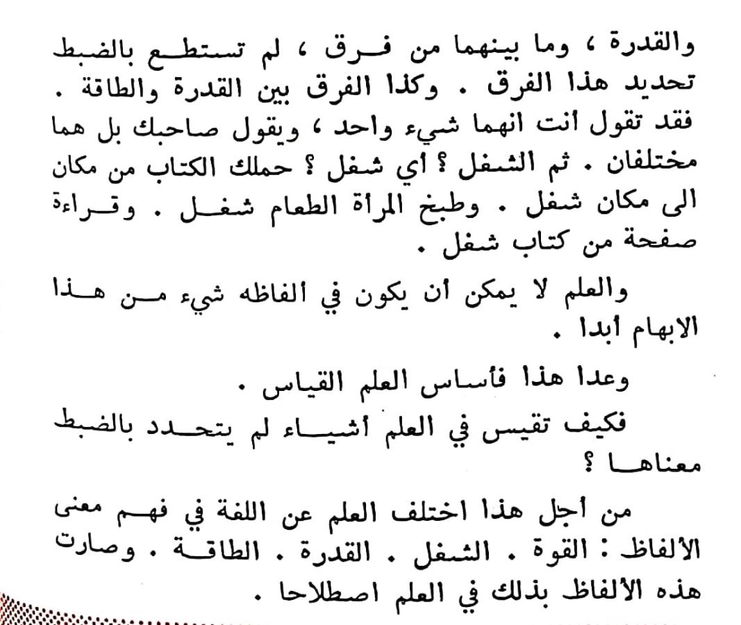 اضغط على الصورة لعرض أكبر. 

الإسم:	CamScanner ١٢-٠٣-٢٠٢٤ ٢٠.٣٦_1(3).jpg 
مشاهدات:	9 
الحجم:	96.9 كيلوبايت 
الهوية:	196412